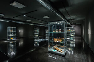 Депозитарій продуктів харчування